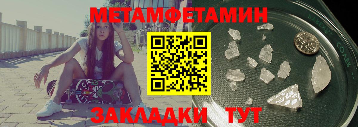 Гудермес  АМФ VHQ  АМФ  Вход с VPN  АМФЕТАМИН 