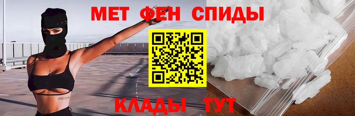 Amphetamine VHQ Гудермес