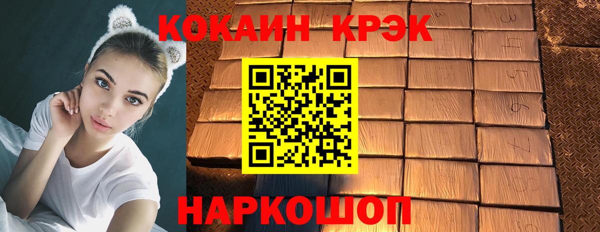 Cocaine VHQ Гудермес