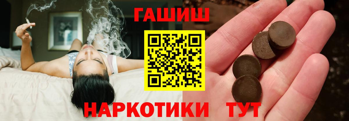 ГАШИШ VHQ Гудермес