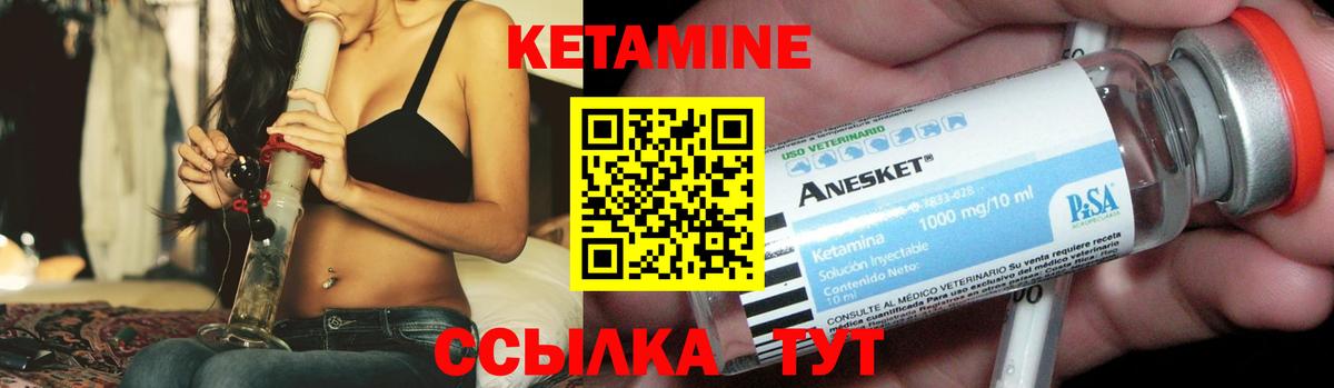 Гудермес  КЕТАМИН VHQ  Вход с VPN  КЕТАМИН VHQ 