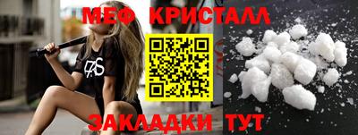 сатива Владикавказ