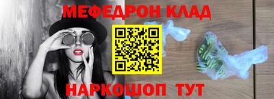 сатива Владикавказ