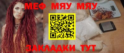 сатива Владикавказ