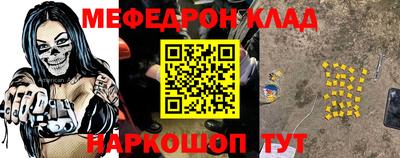 MDMA Premium VHQ Владивосток