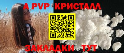 сатива Владикавказ