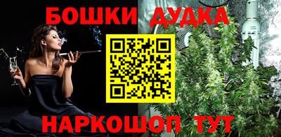 сатива Владикавказ