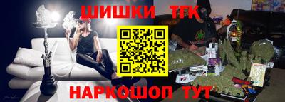 сатива Владикавказ