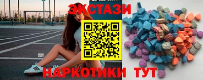 MDMA Premium VHQ Владивосток