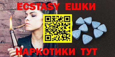 MDMA Premium VHQ Владивосток