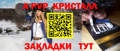 сатива Владикавказ