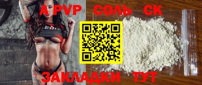 сатива Владикавказ