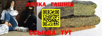 сатива Владикавказ