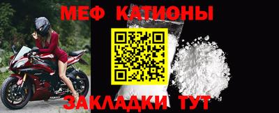 сатива Владикавказ