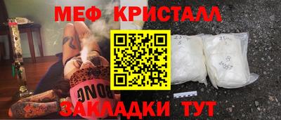 MDMA Premium VHQ Владивосток