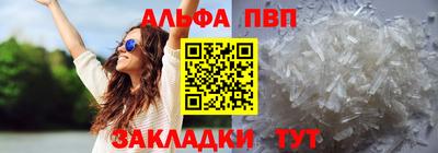 MDMA Premium VHQ Владивосток