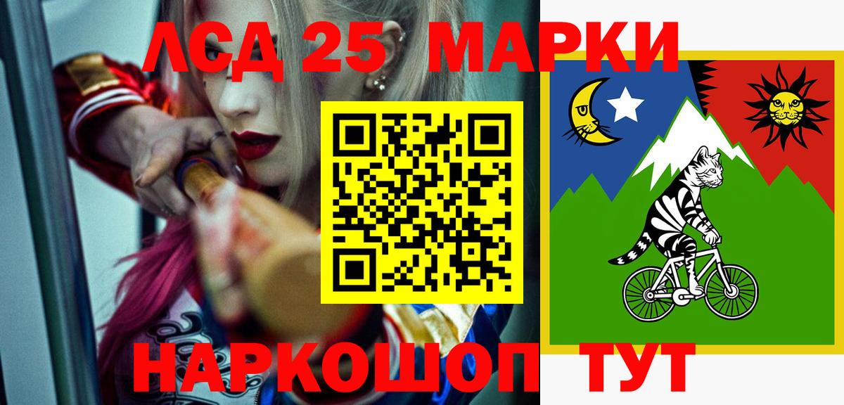 Гудермес  LSD-25 экстази ecstasy  Вход с VPN  Лсд 25 экстази кислота 