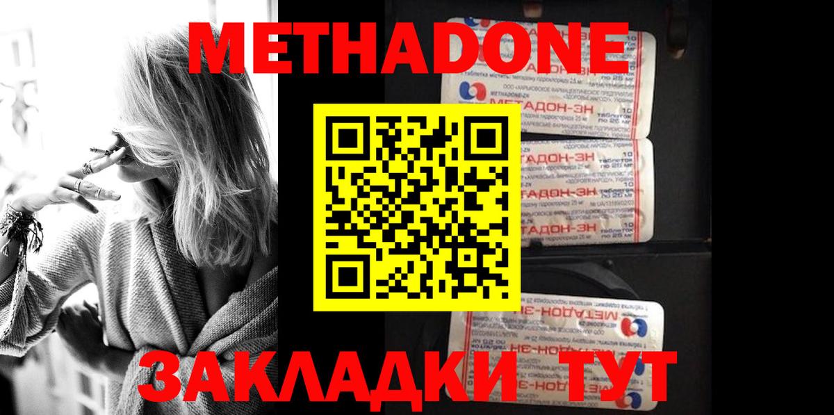 Меф  Гашиш  Гудермес  Вход с VPN  Мефедрон   МАРИХУАНА  КОКАИН 