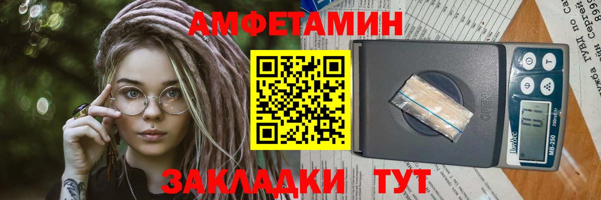 МЕТАМФЕТАМИН пудра  Вход с VPN  Гудермес 