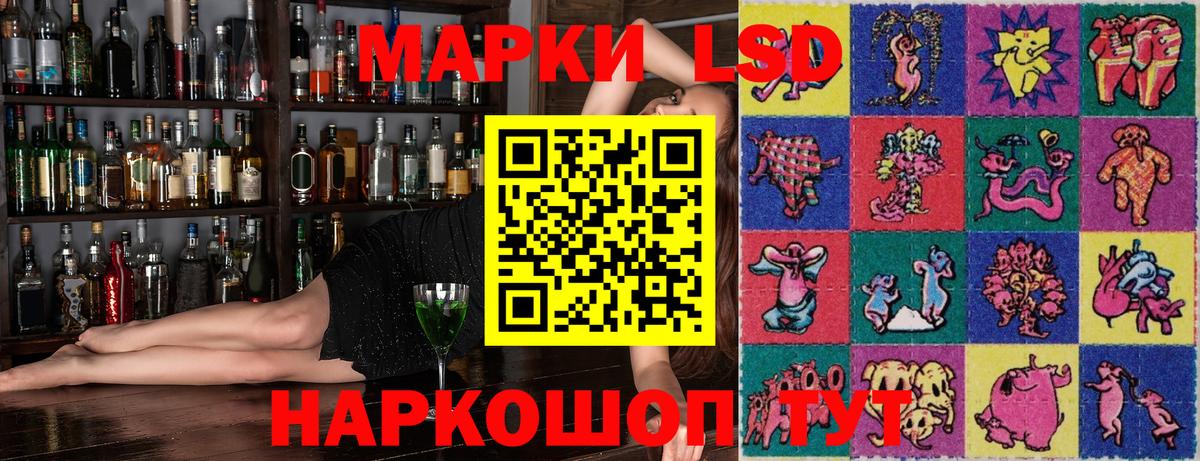 Гудермес  Марки 25I-NBOMe  Вход с VPN  Марки 25I-NBOMe 1500мкг  Марки 25I-NBOMe 1500мкг 