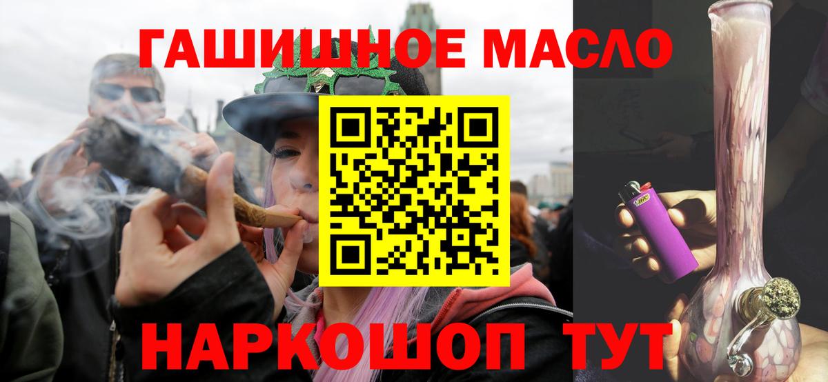ТГК THC oil  Дистиллят ТГК THC oil  Гудермес  Вход с VPN 