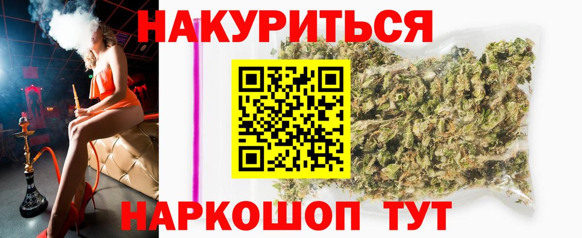 МАРИХУАНА ГИДРОПОН Гудермес