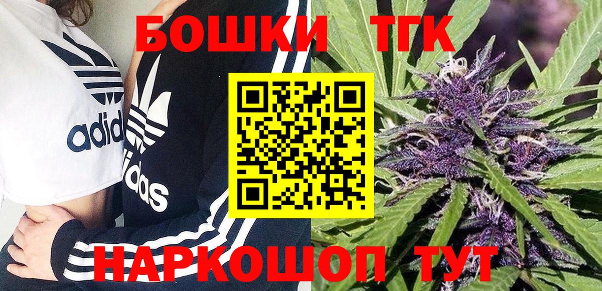 МАРИХУАНА конопля  Вход с VPN  Каннабис тримм  Марихуана VHQ  Гудермес 